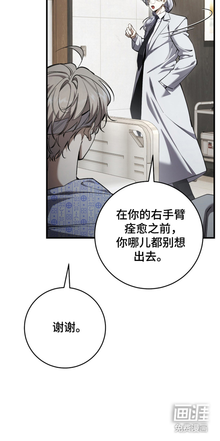第101话18