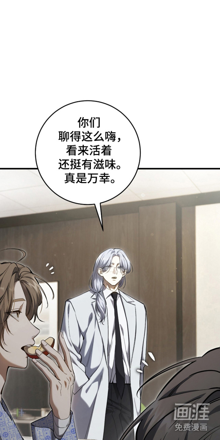 第101话6