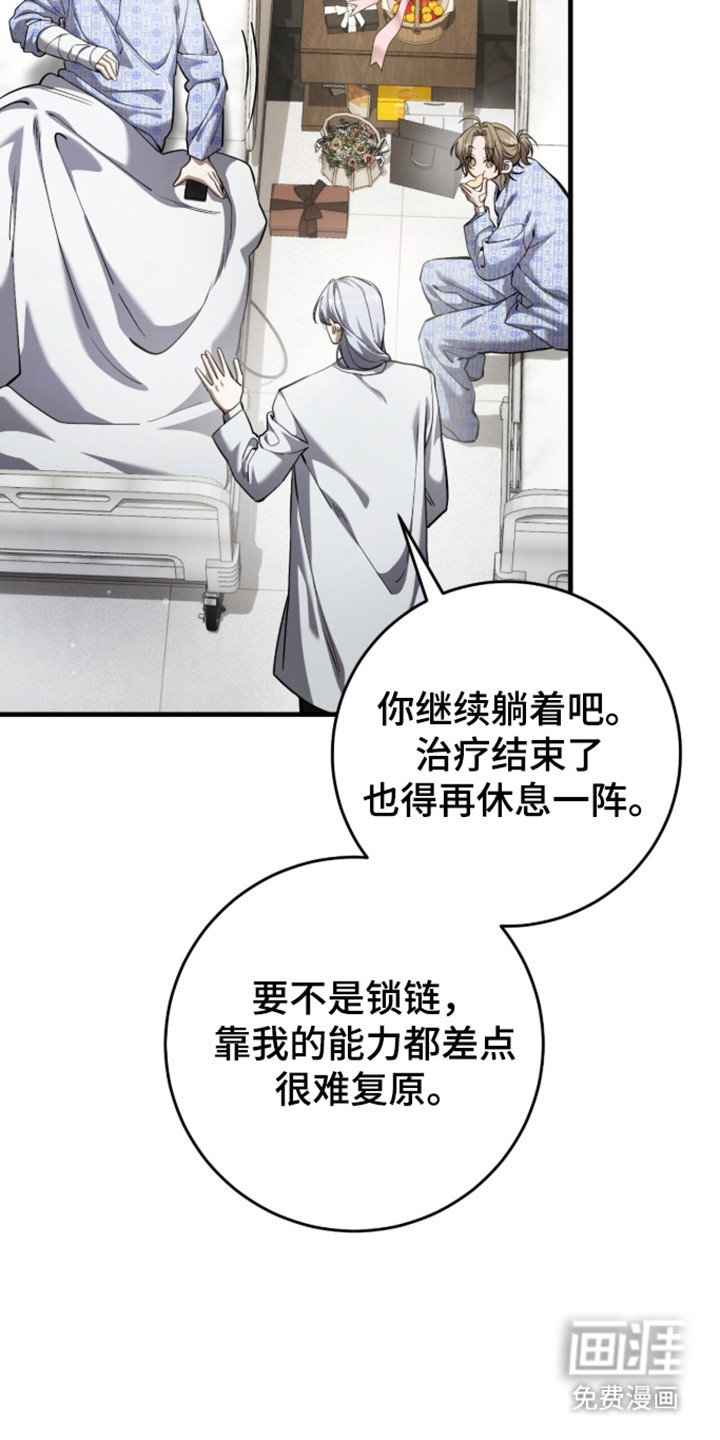 第101话8