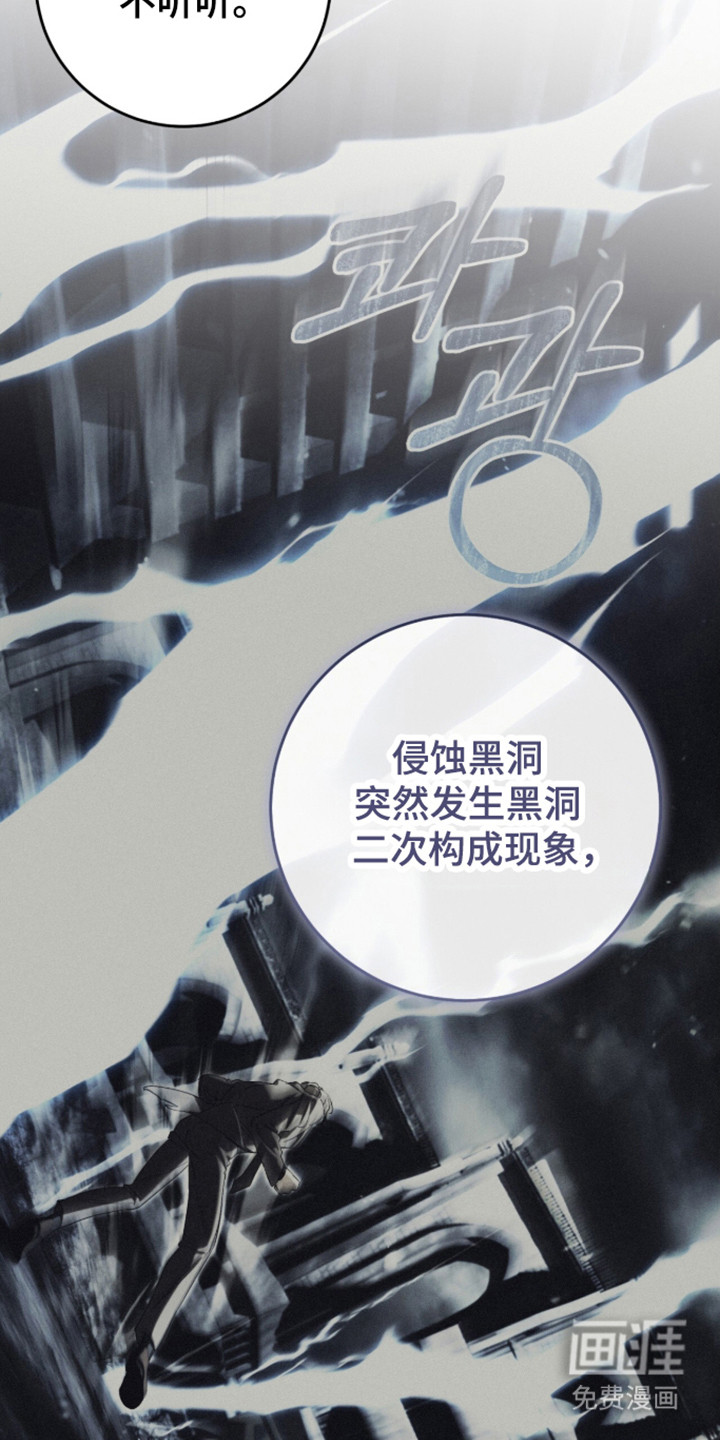 第101话10