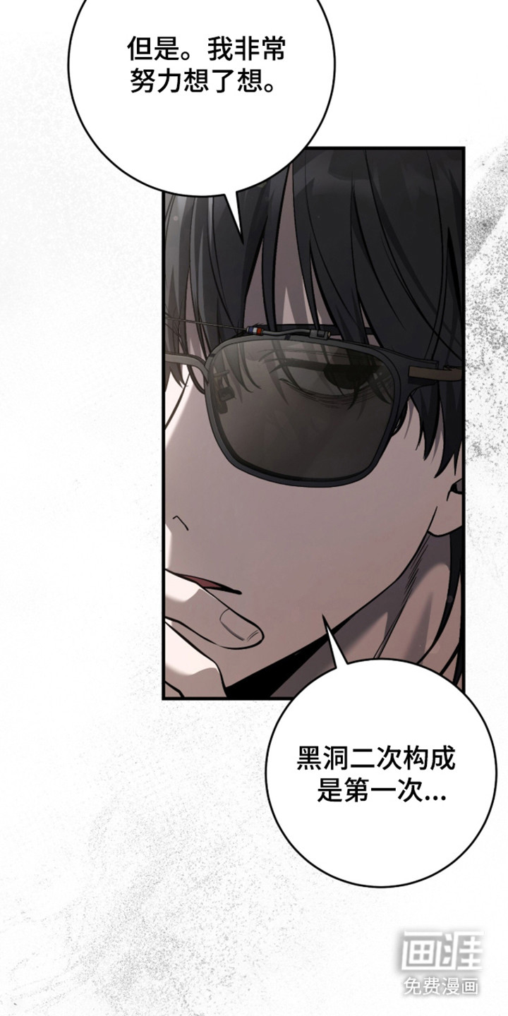 第101话46