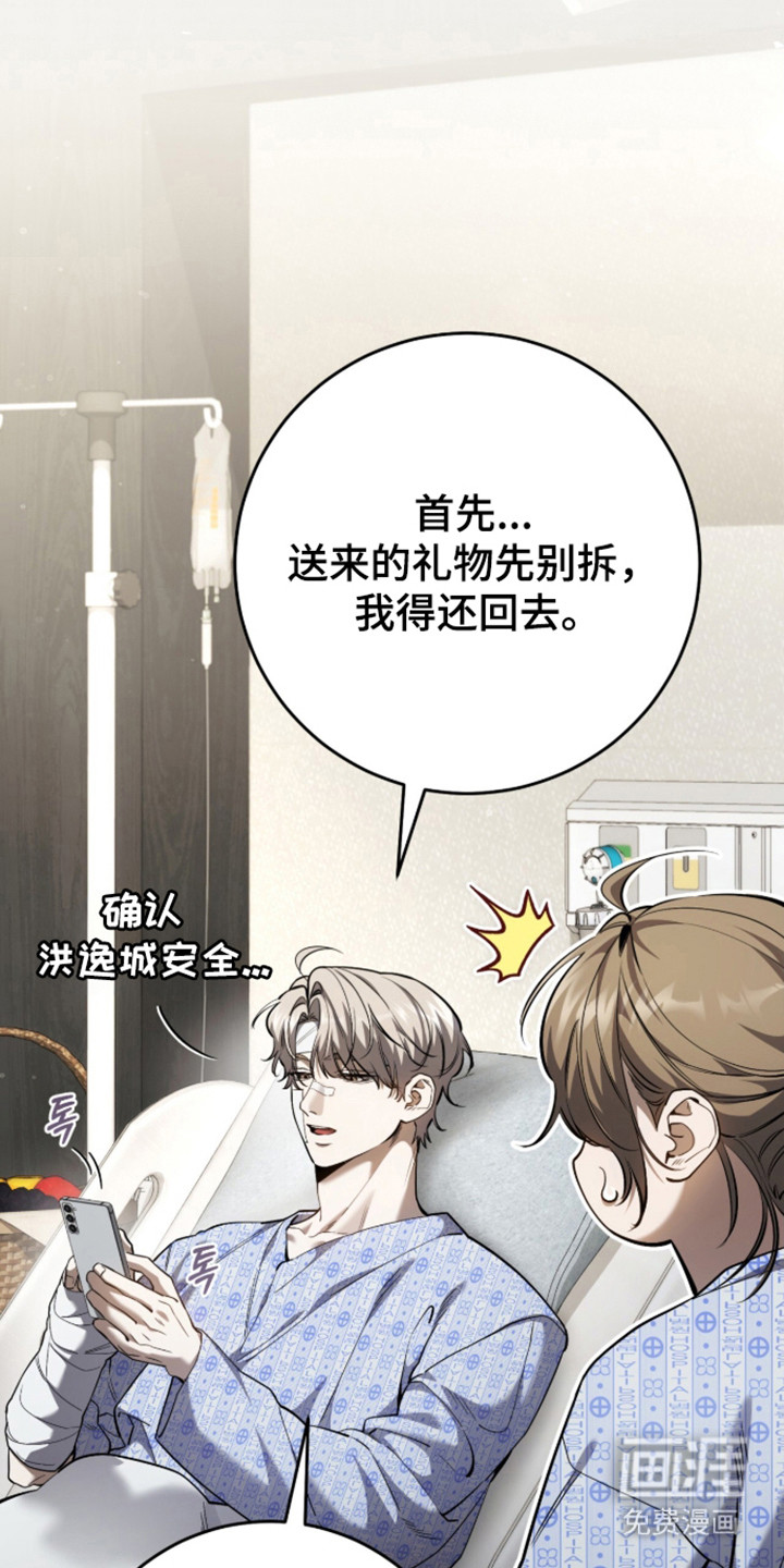 第101话3