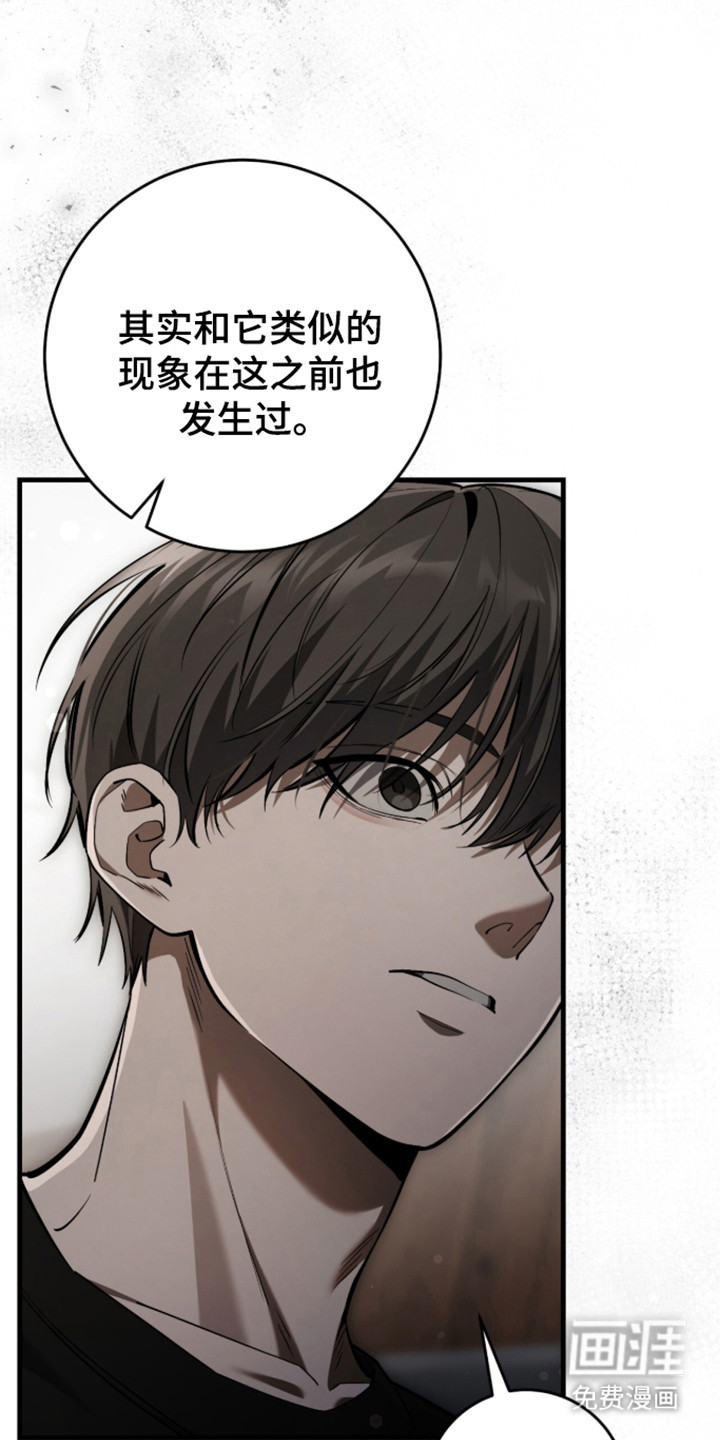 第101话47