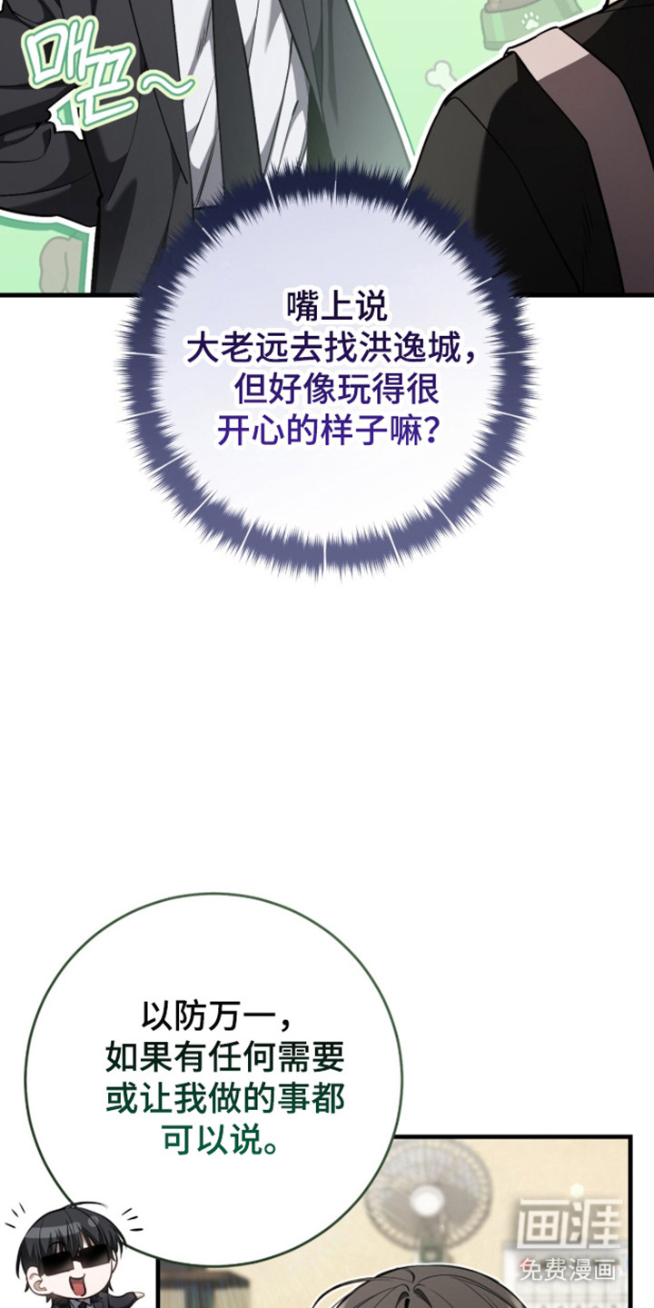 第101话35