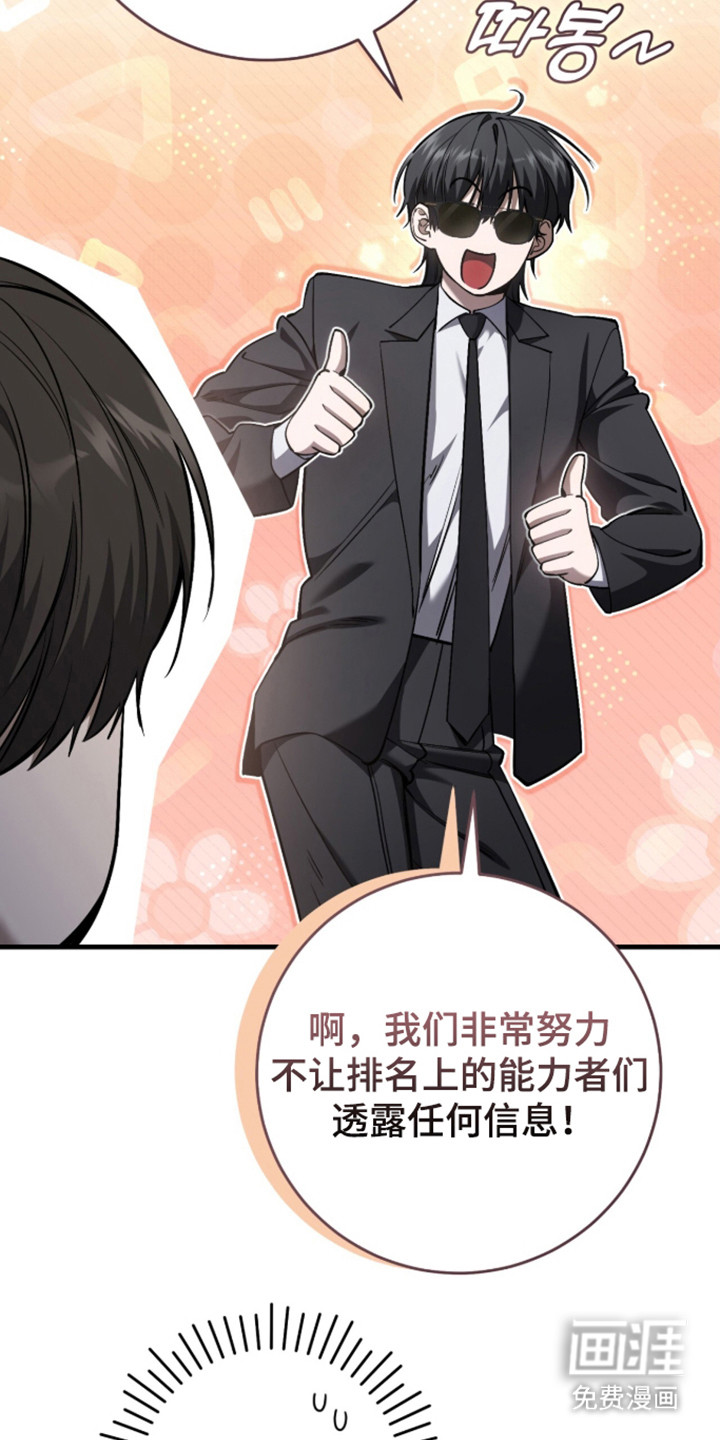 第101话39
