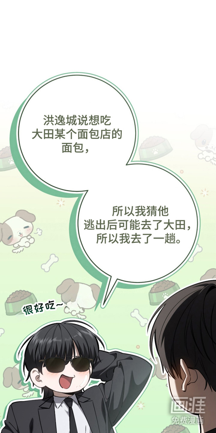 第101话34