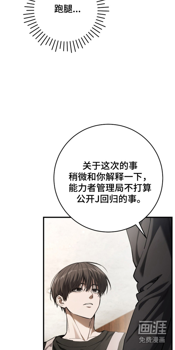 第101话40