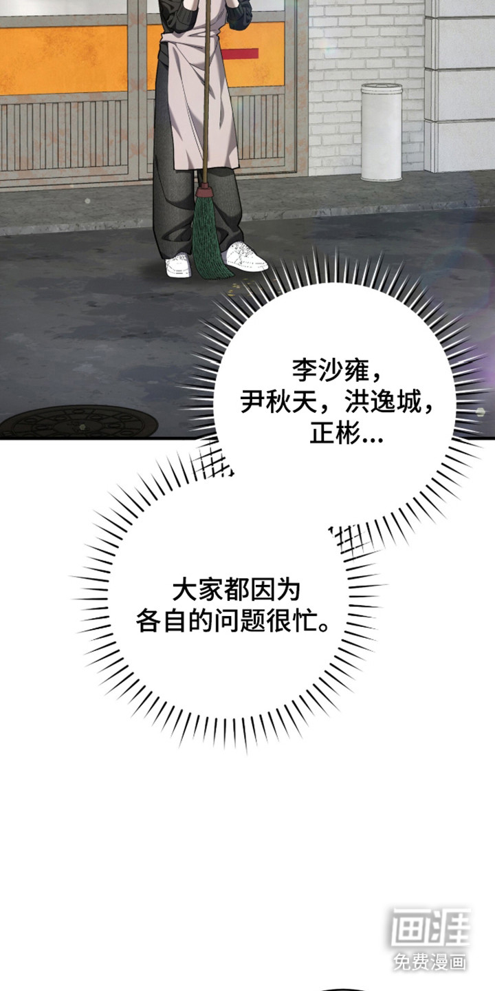 第101话30