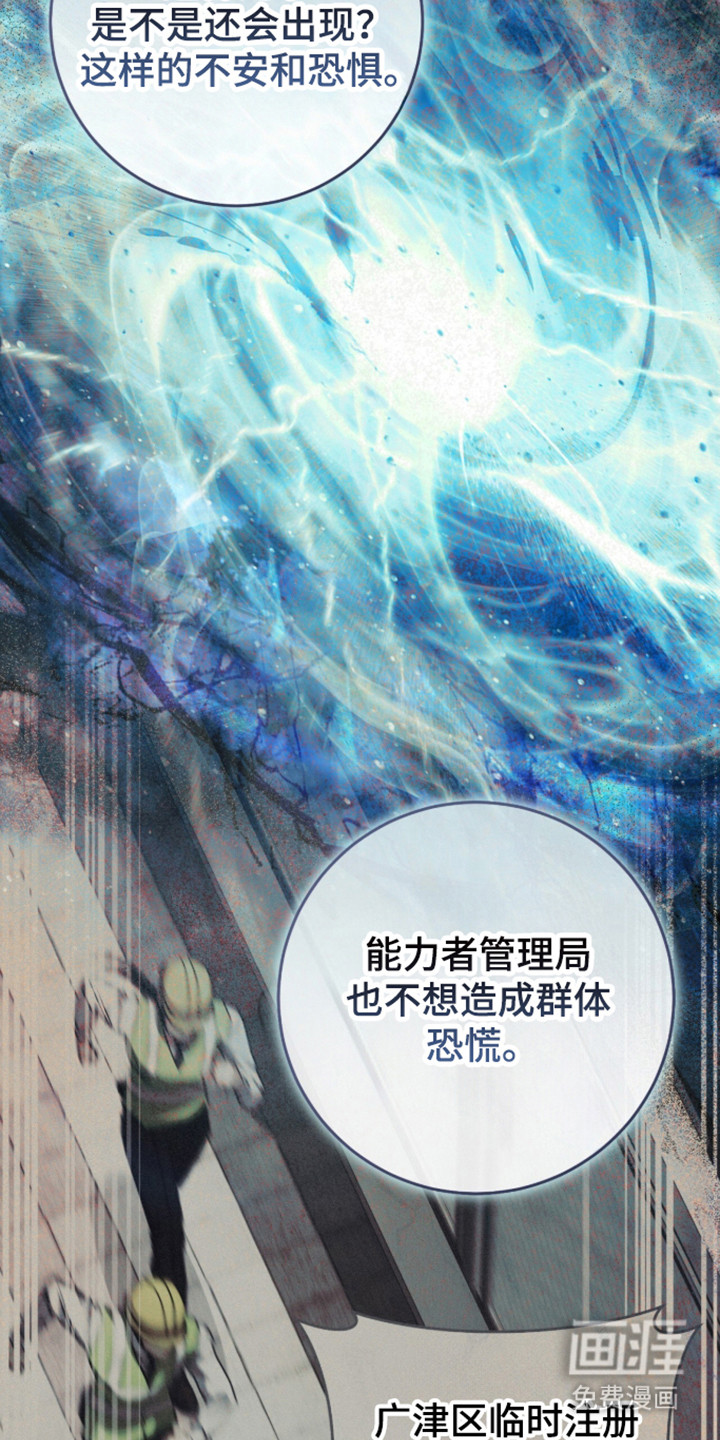 第101话44