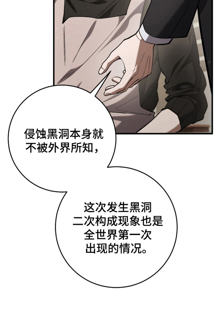 第101话41