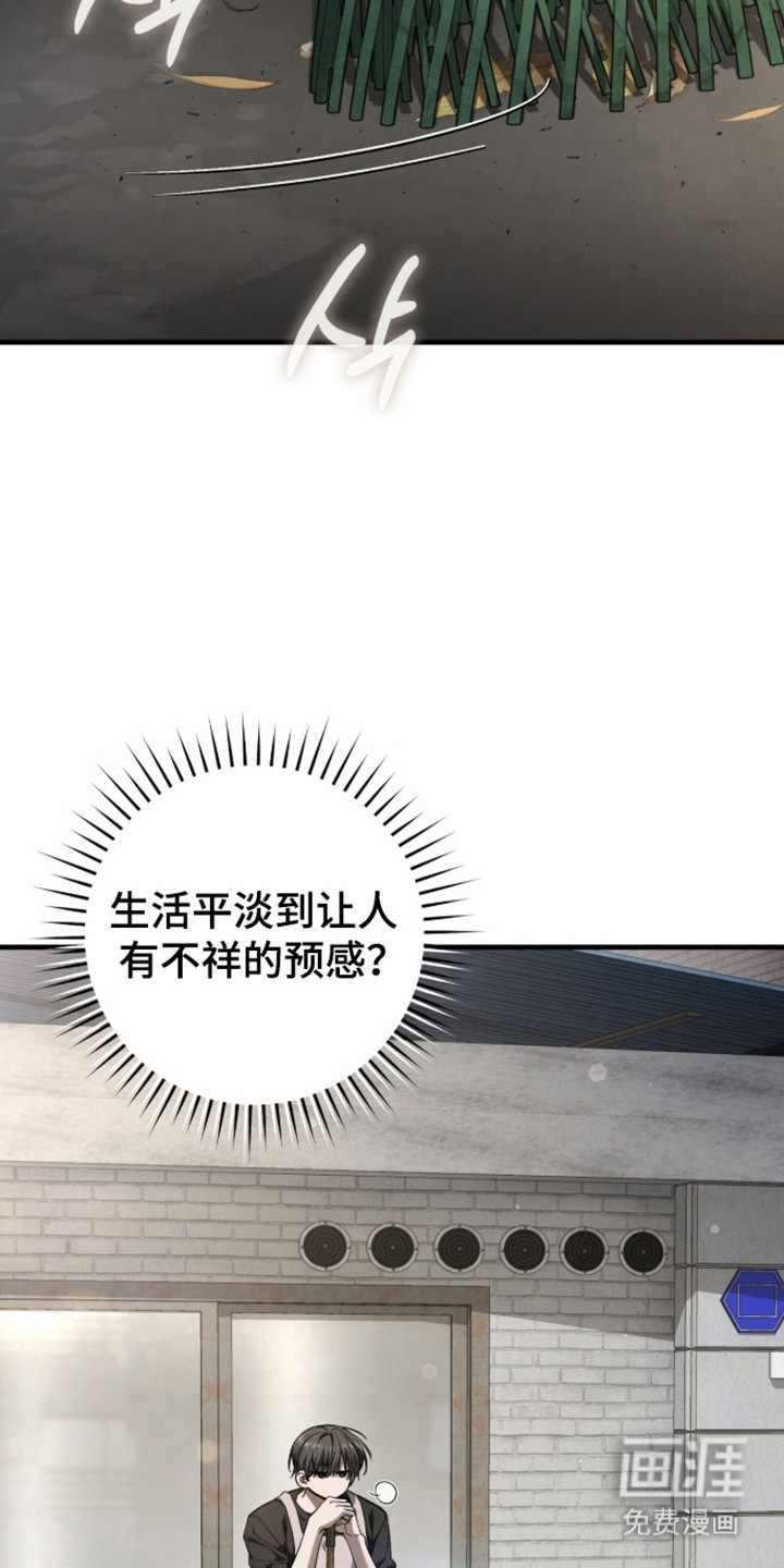 第101话29