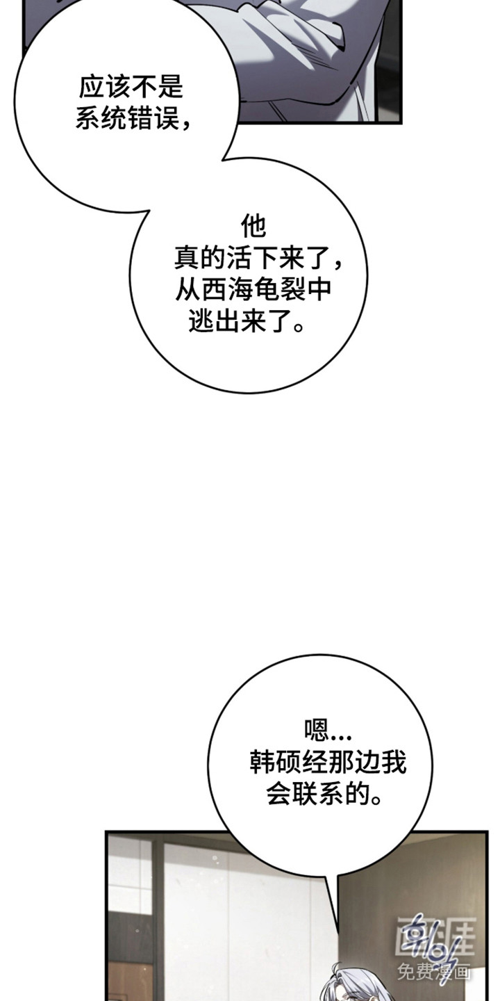 第101话17
