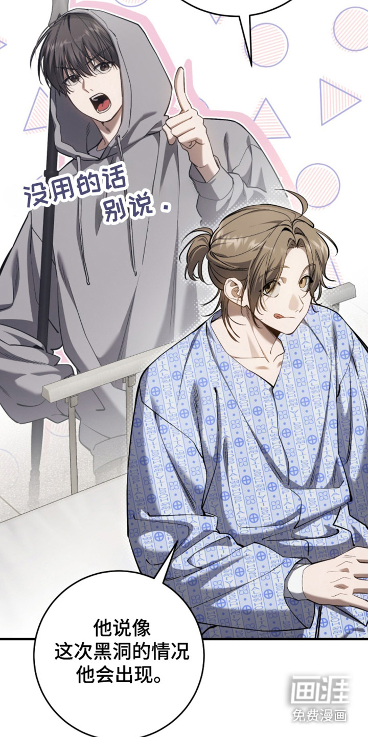 第101话15