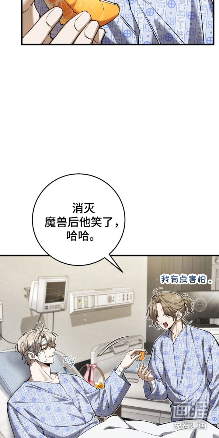 第101话26