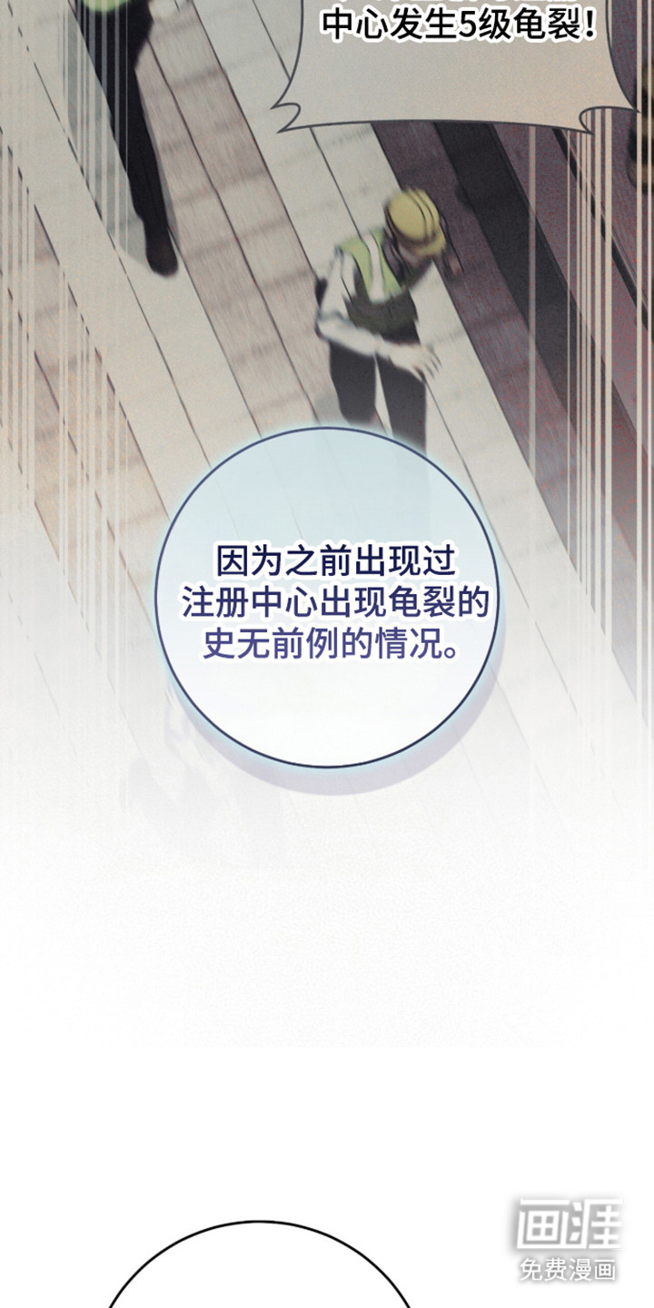 第101话45