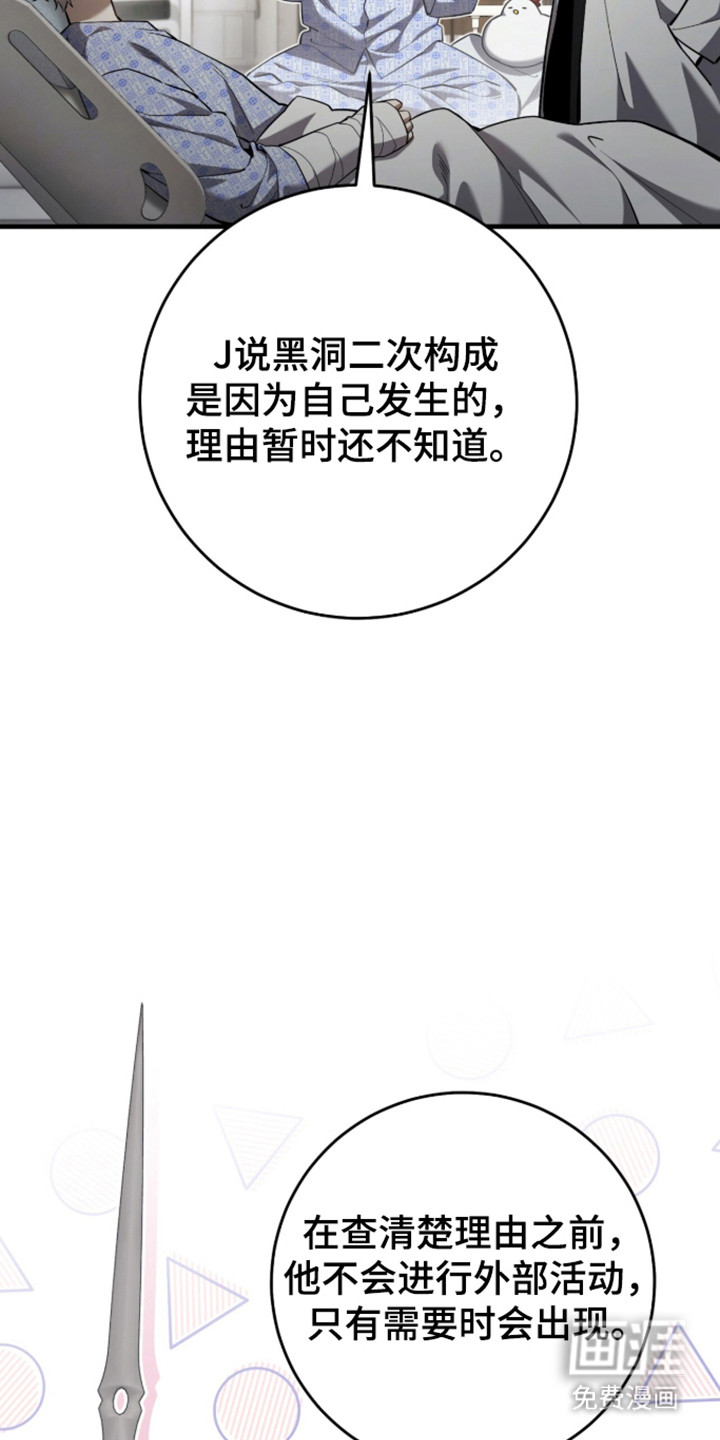 第101话14