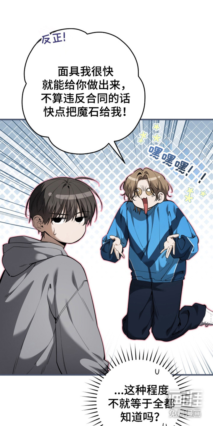 第100话3