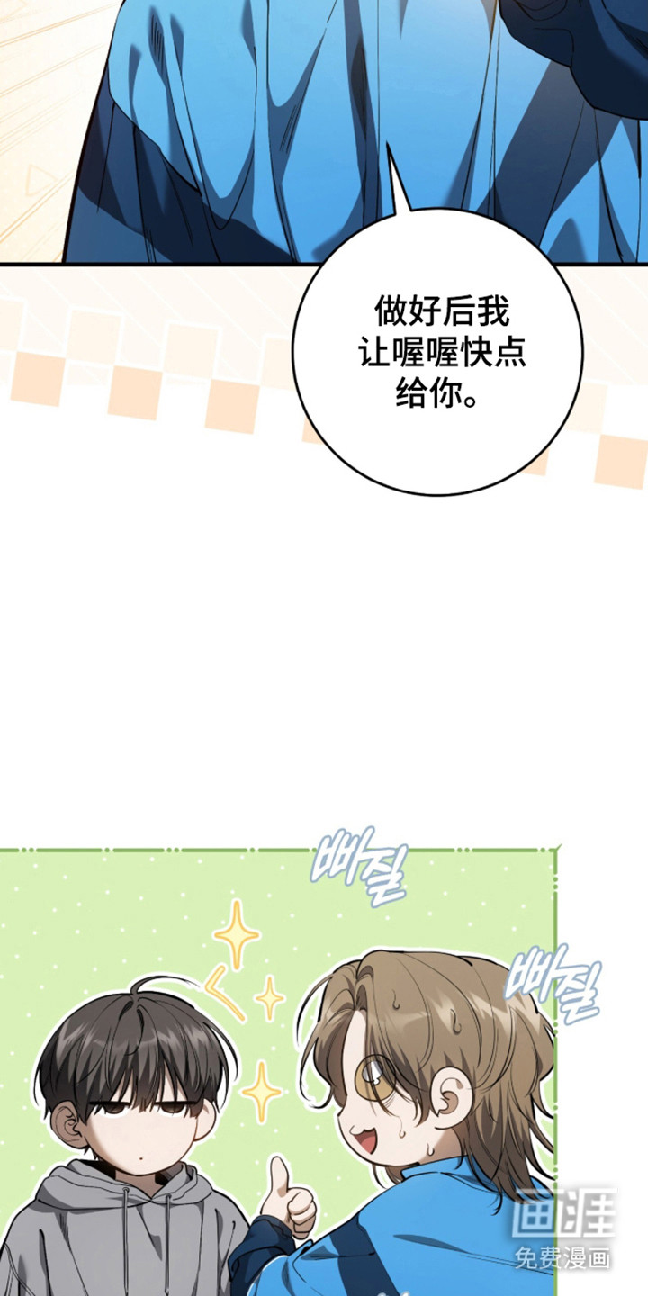 第100话5