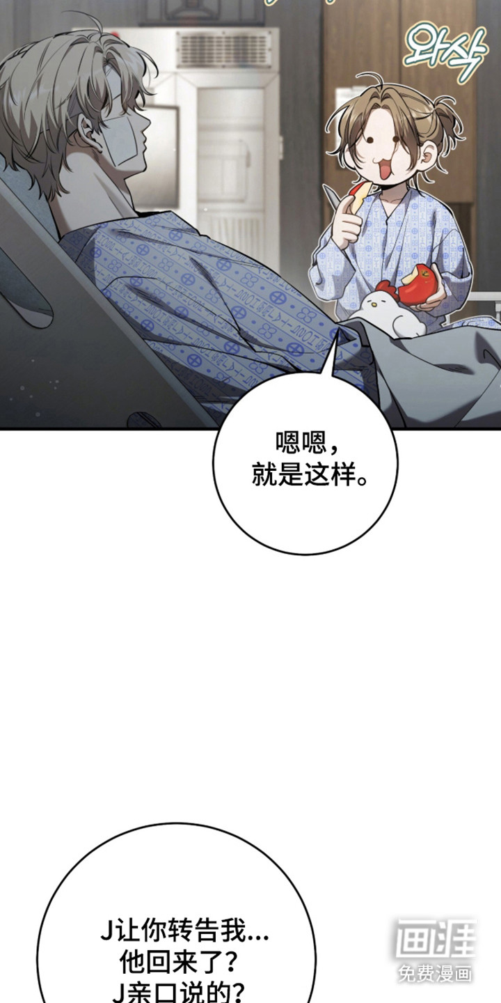 第100话37