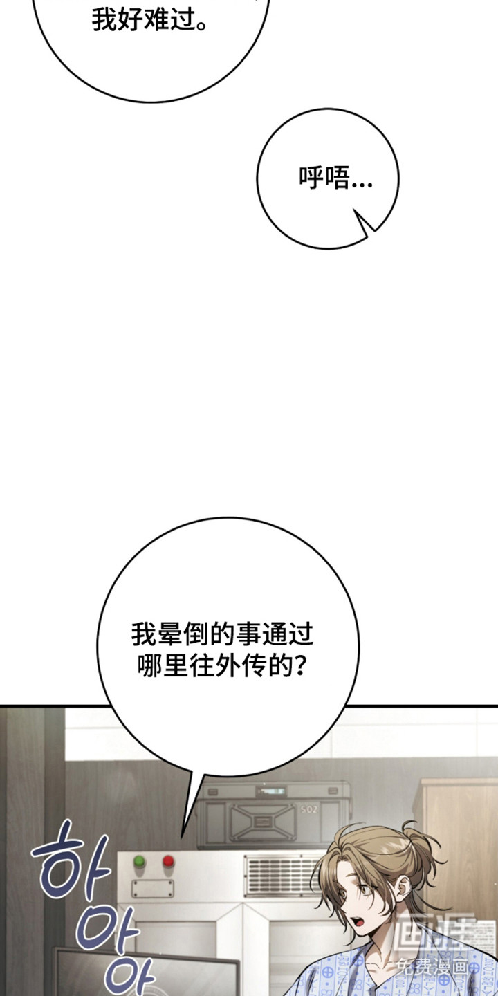 第100话40