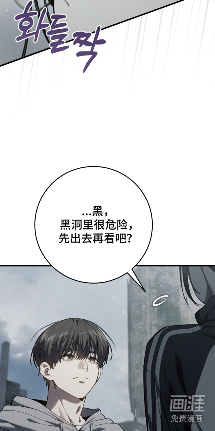 第100话14