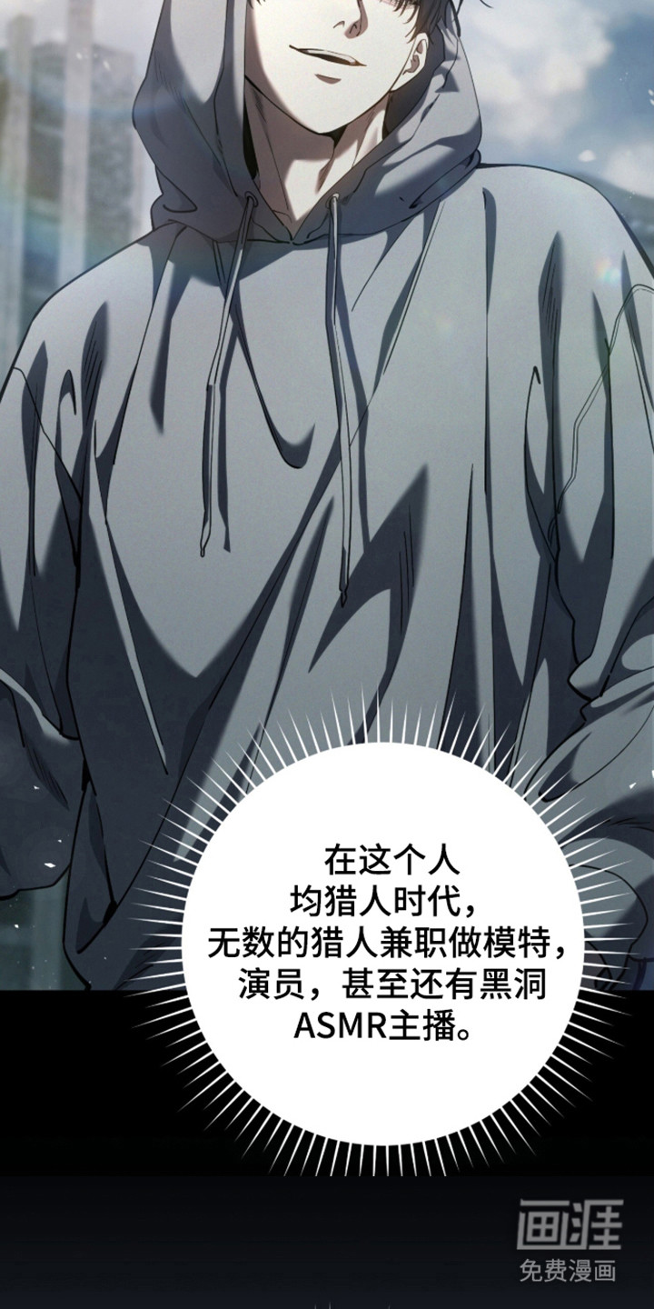 第100话30