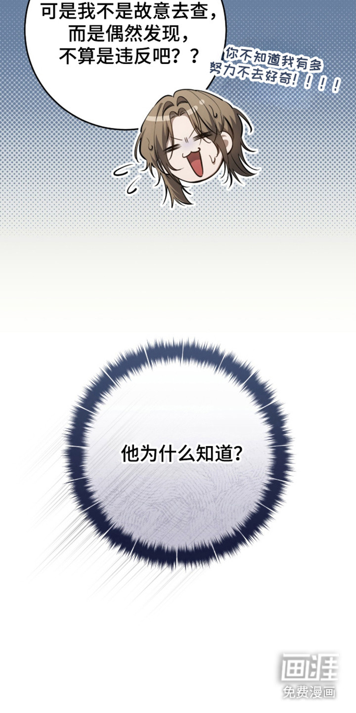 第100话2