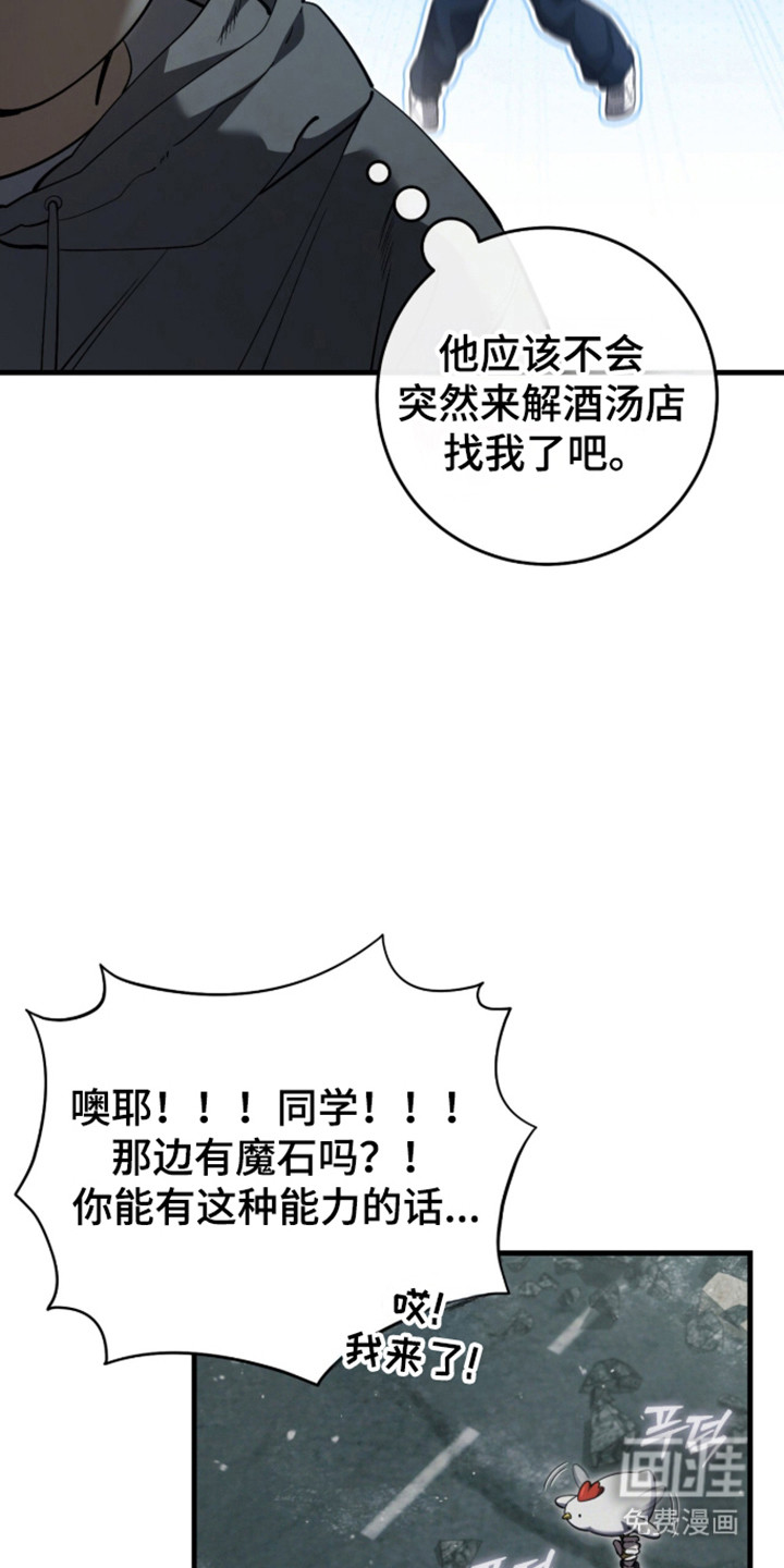 第100话8