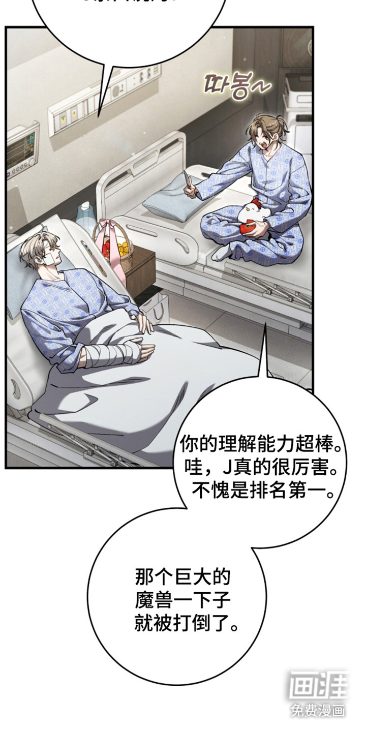第100话38