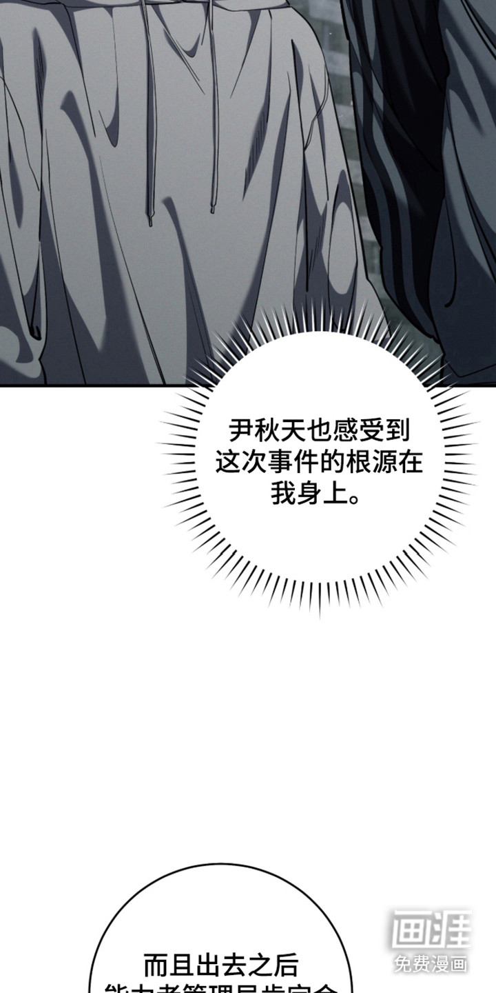 第100话15