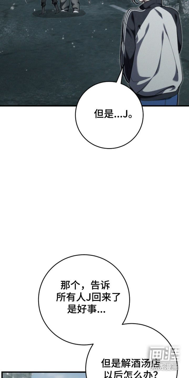第100话26