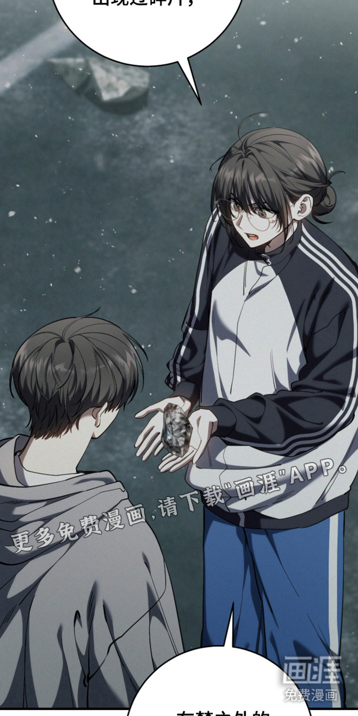 第100话11