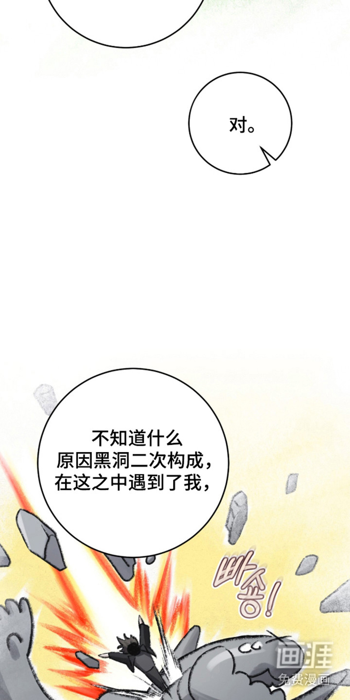 第100话35
