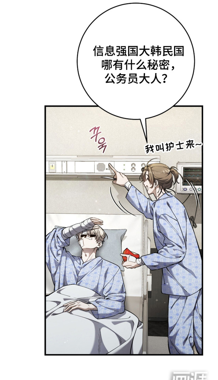 第100话42