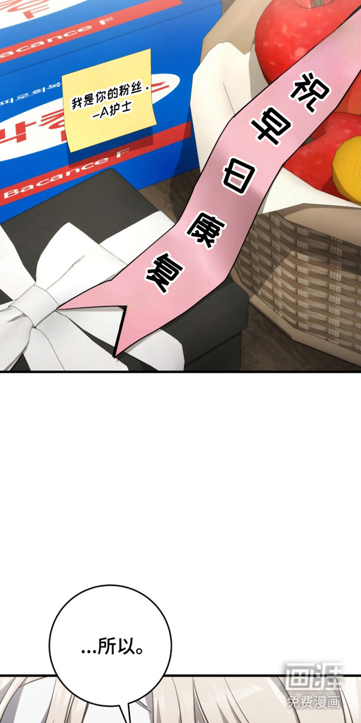第100话32