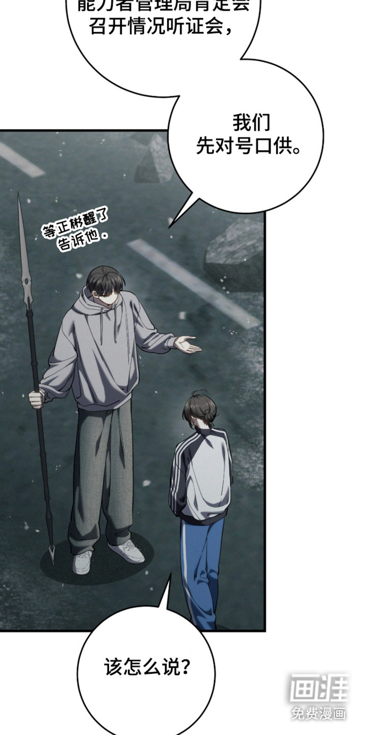 第100话16