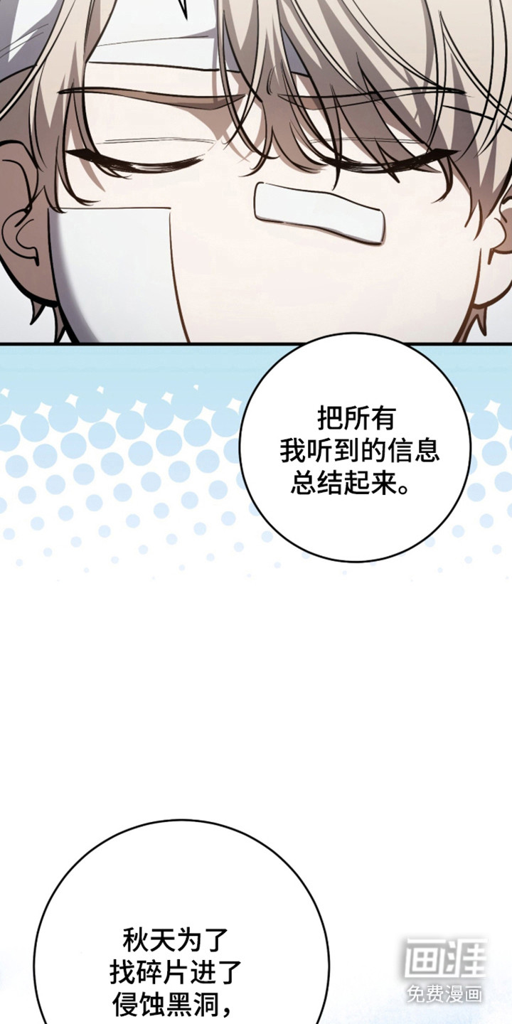 第100话33