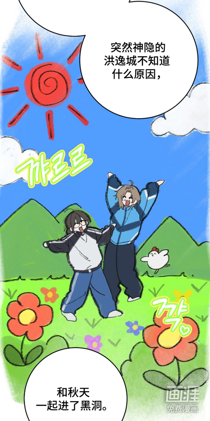 第100话34