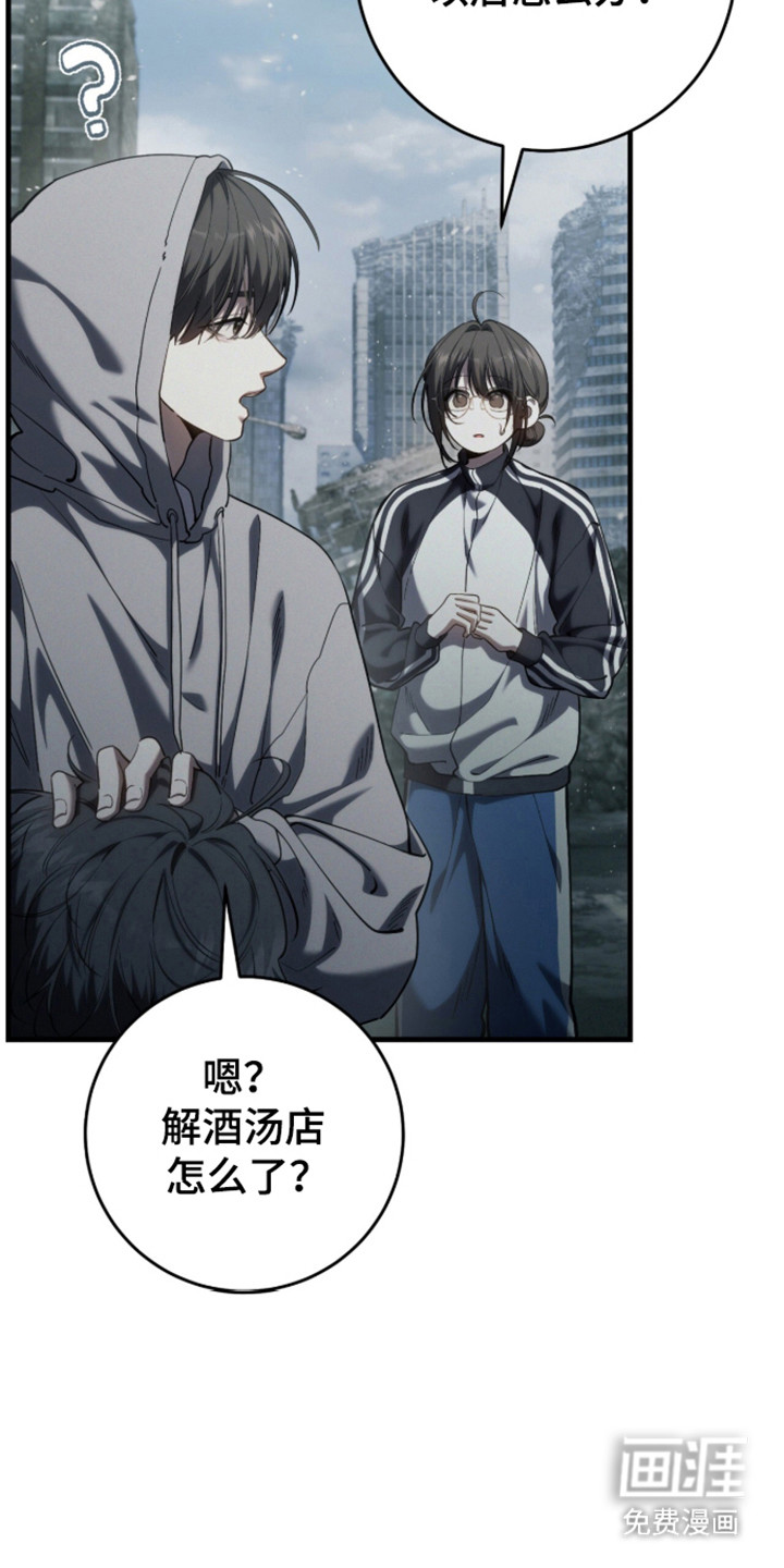 第100话27