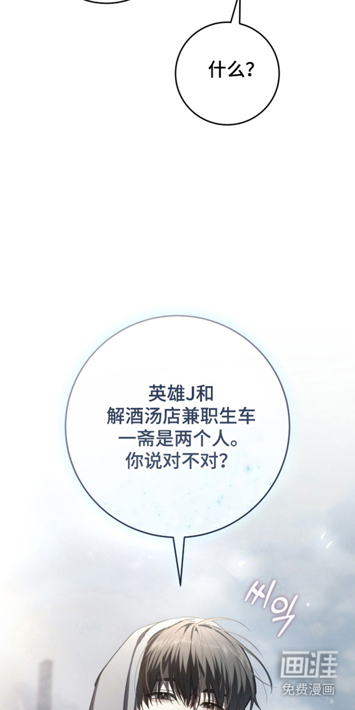 第100话29