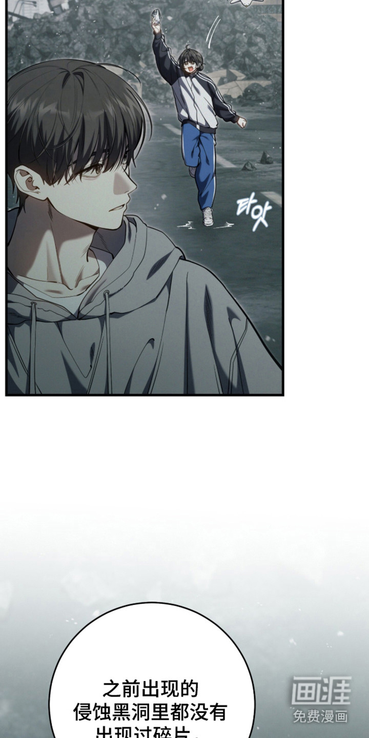 第100话10