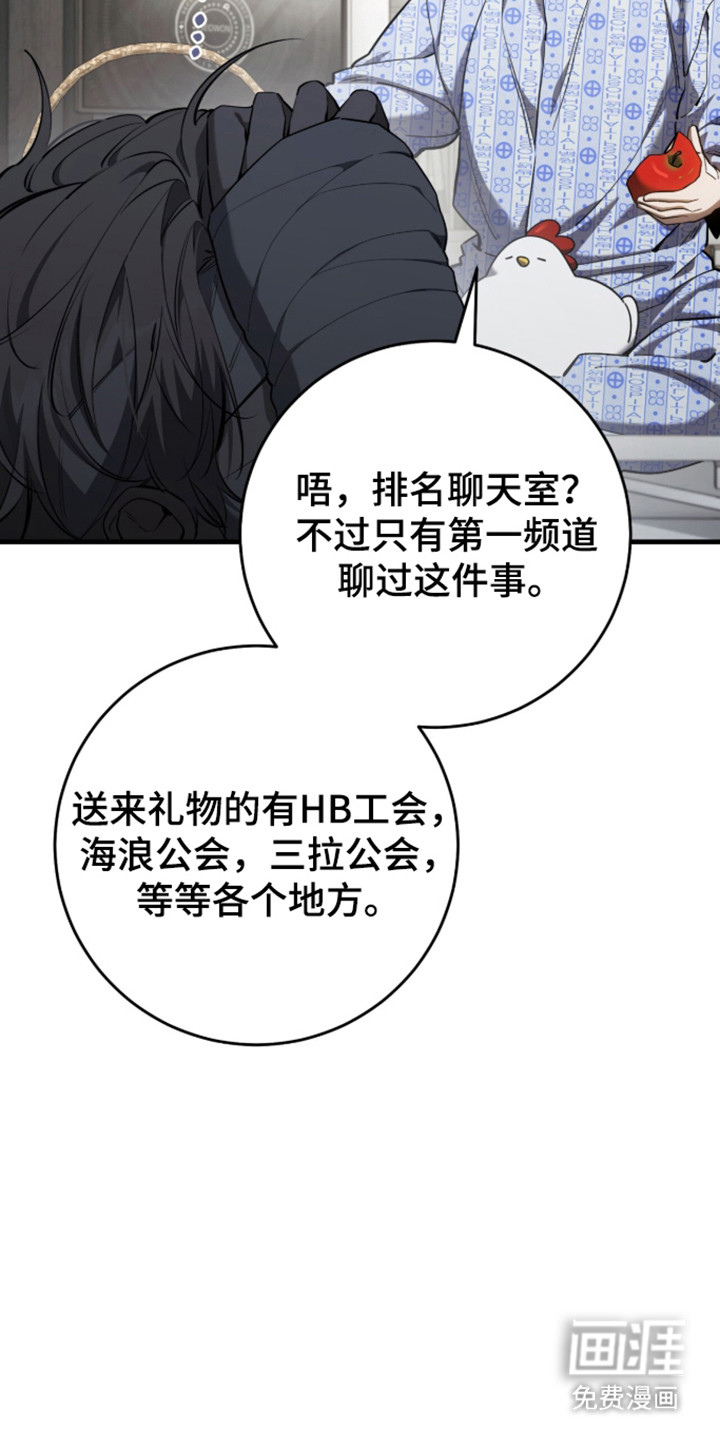 第100话41