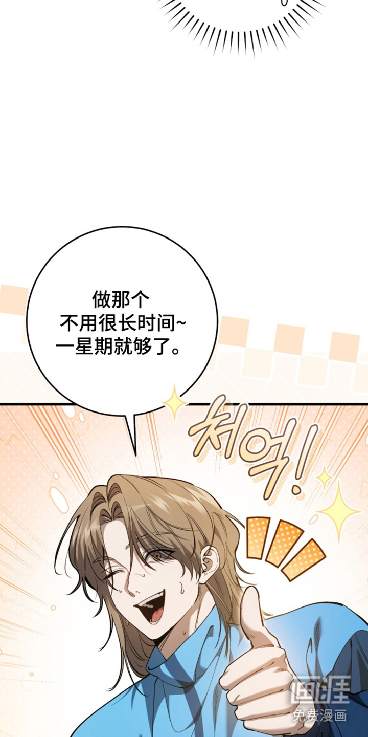 第100话4