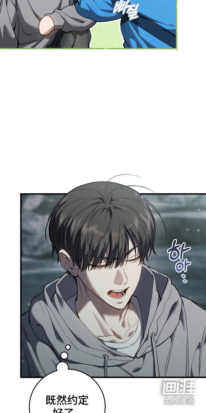 第100话6