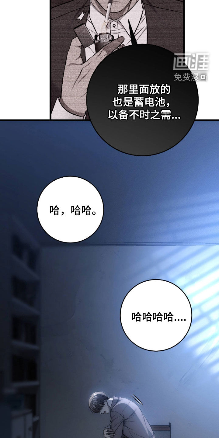第118话17