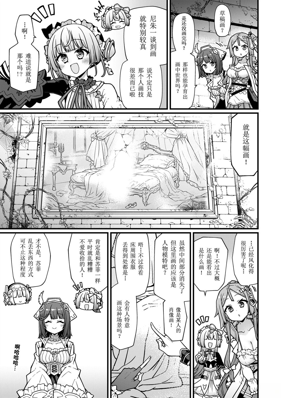 短篇2