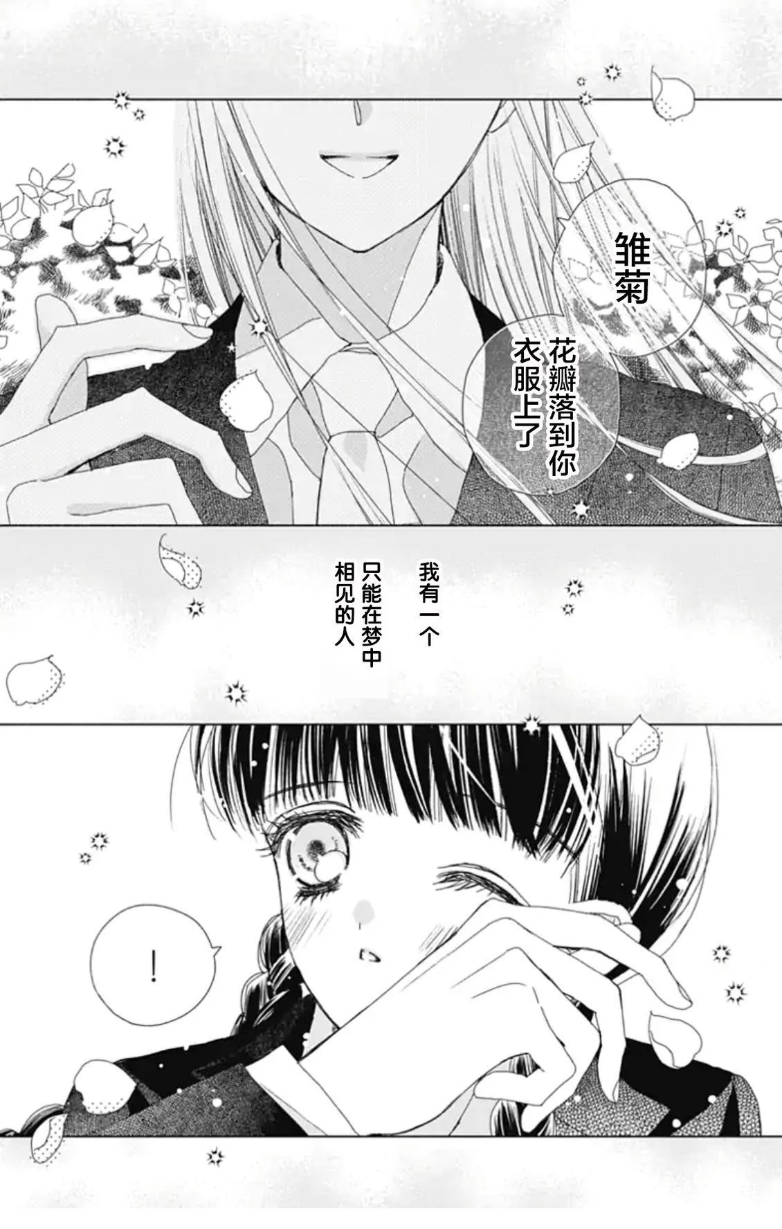 第1话2