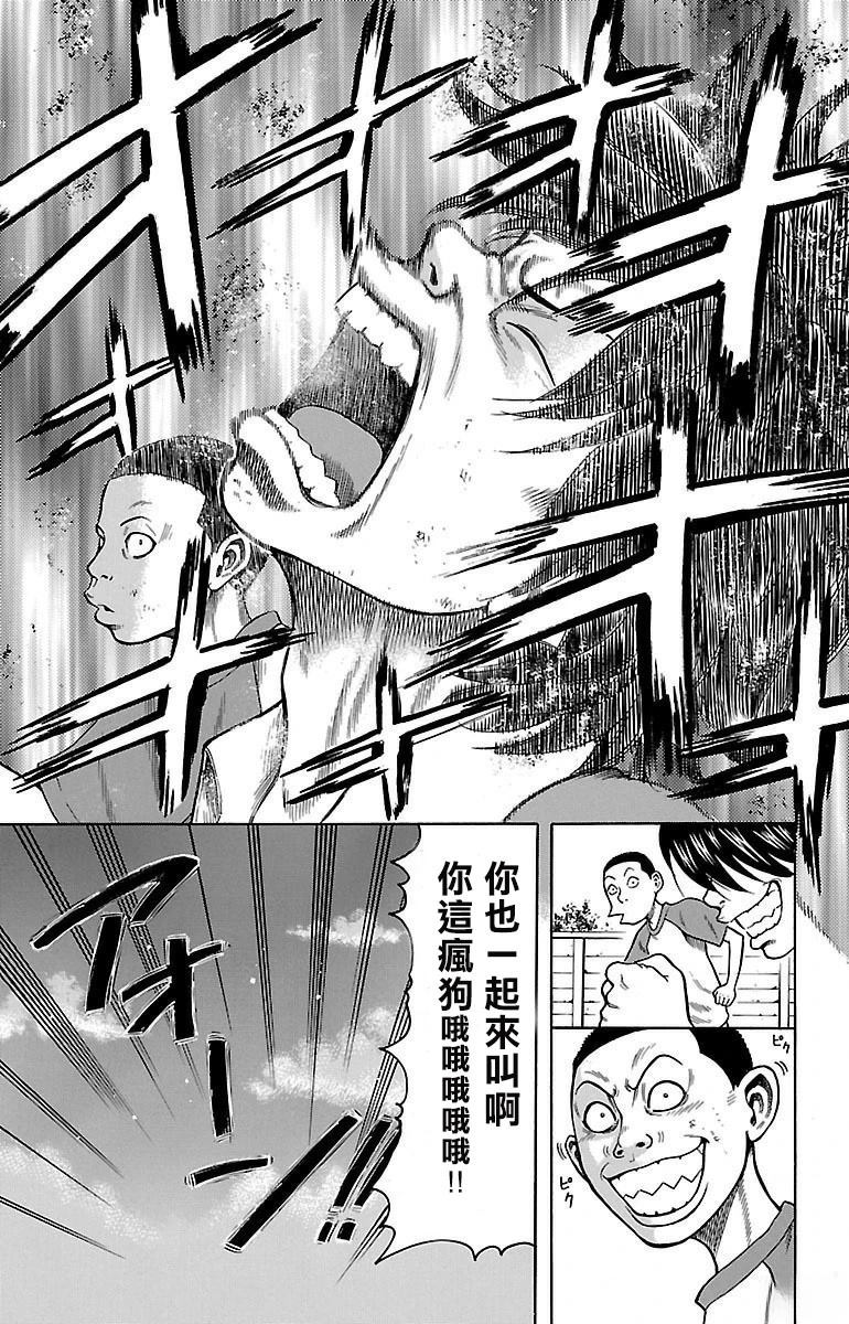 第1话61