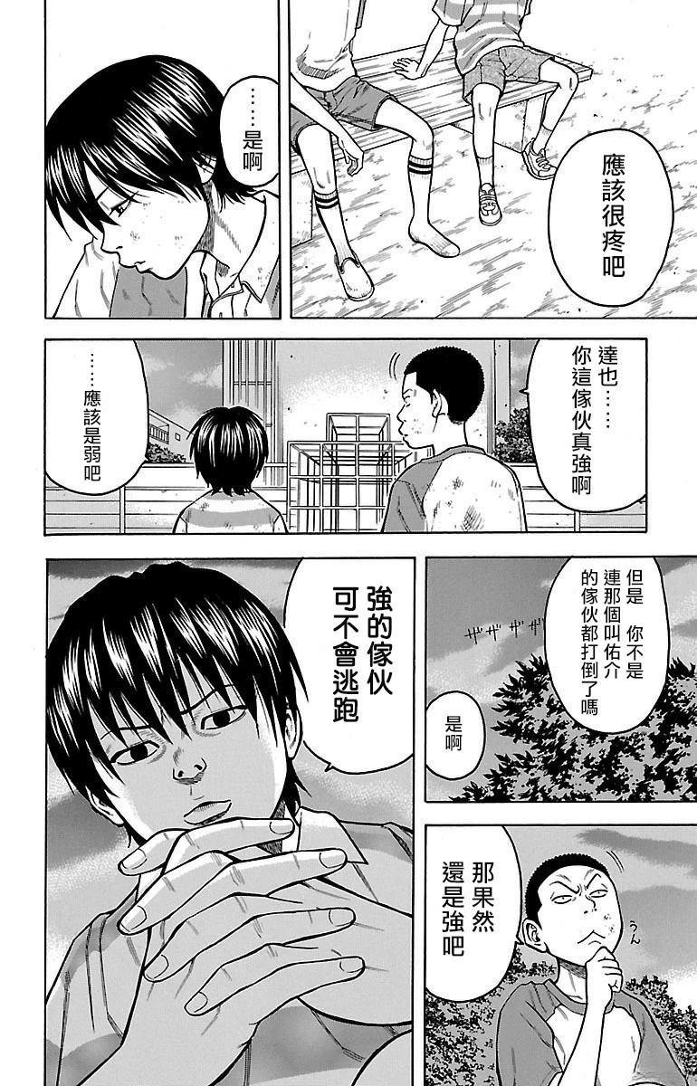 第1话64