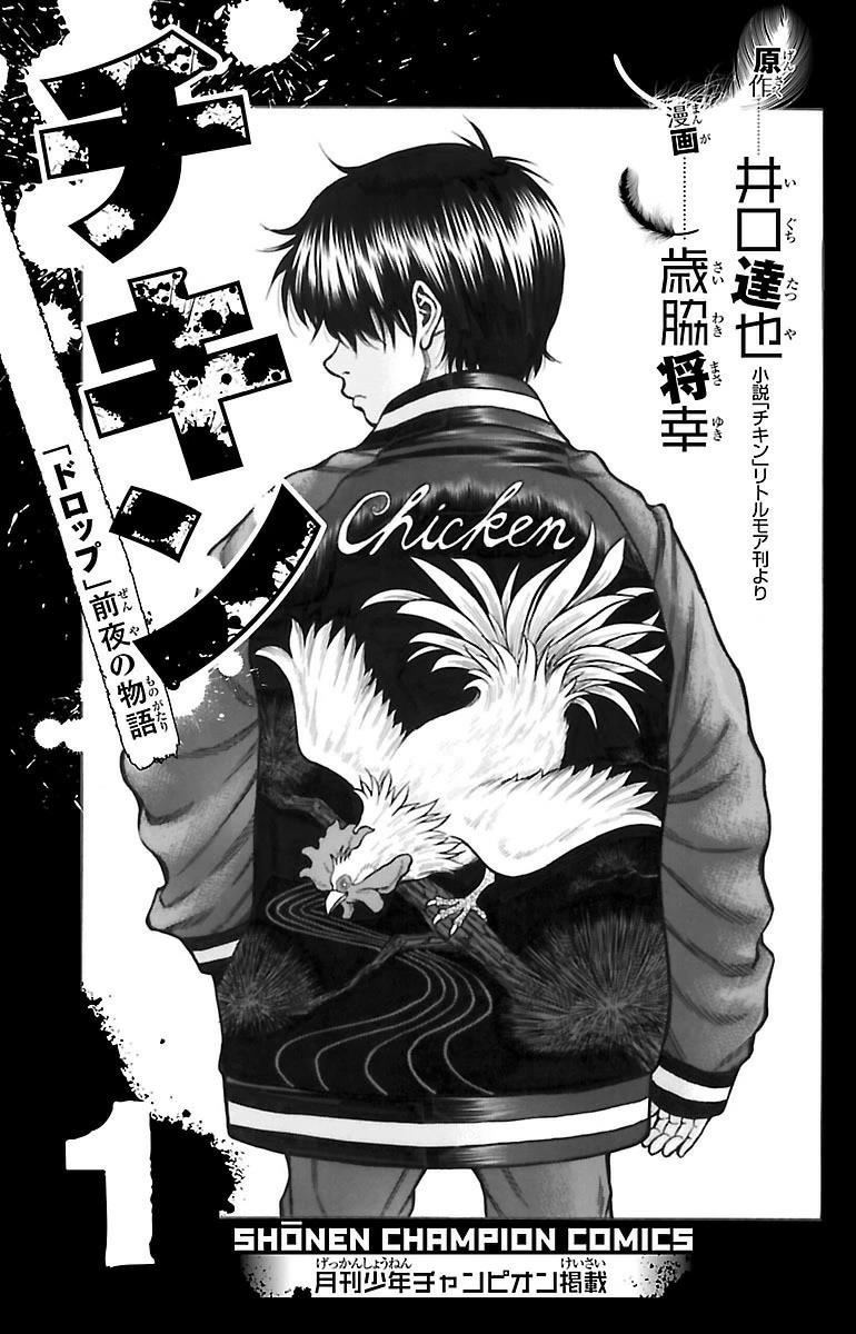 第1话2
